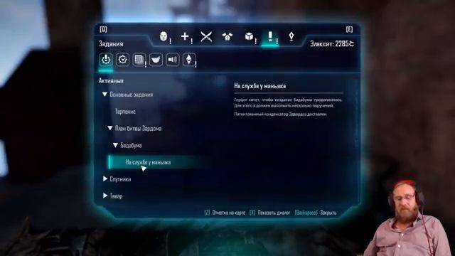 Большой Барабум - (ELEX - серия 47) , прохождение игры с oldgamer смотреть онлайн