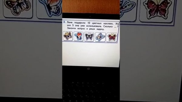 математика 3 февраля