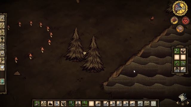 Don't Starve Прохождение: #2 - Радость из-за навоза! смотреть онлайн