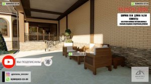 Шикарный проект одноэтажного жилого дома в Грозном. #проектыдомов #проект #красивыепроекты