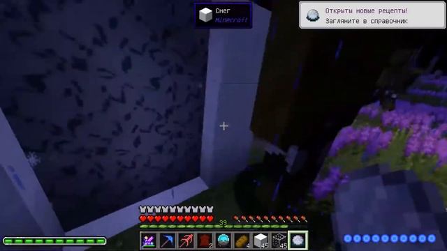 Lp. #Перевоплощение Майнкрафт #21 ЗАРЯДКА БОГА (нет) смотреть онлайн