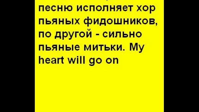 Титаник смотреть онлайн