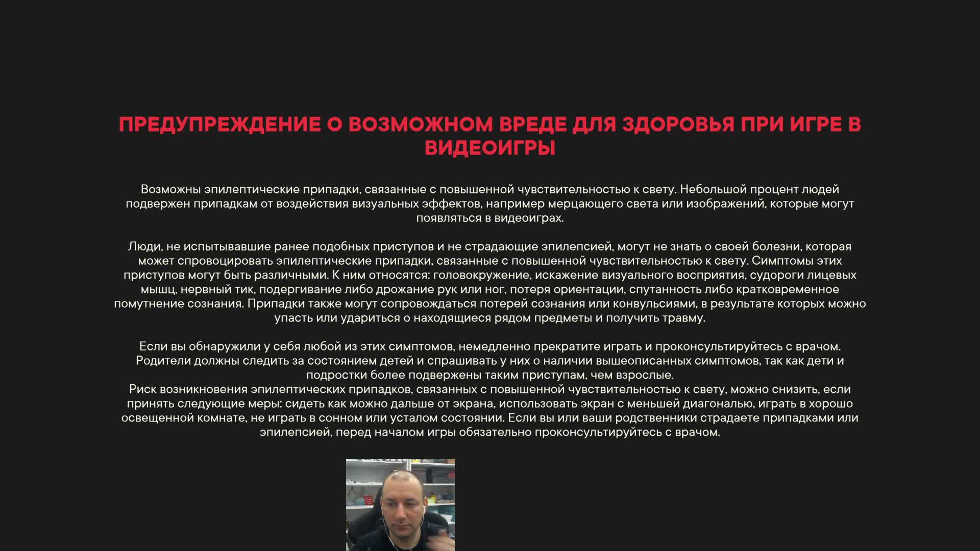 Far Cry 6 прохождение на Русском | ФАР КРАЙ 6 прохождение на Русском смотреть онлайн