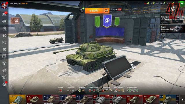 World of Tanks Blitz НОВЫЙ АККАУНТ БЕЗ ДОНАТА, И СНОВА СДРАСТЕ!!! смотреть онлайн