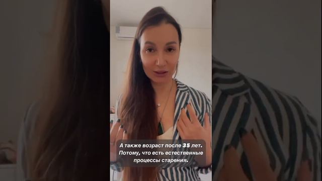 Замедляем старение! смотреть онлайн