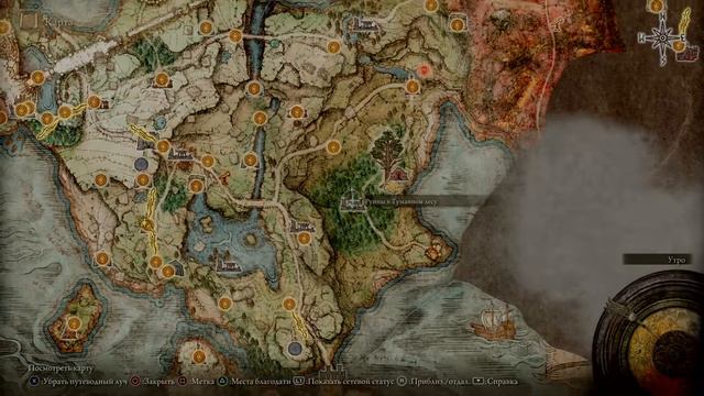 EldenRiNG:колечко,колечко кольцо,давным это было давно...