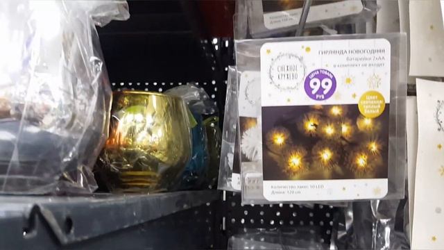 Фикс прайс Новый год! Новогодний декор! Фикс прайс Новый год 2020! ноябрь 2019 смотреть онлайн