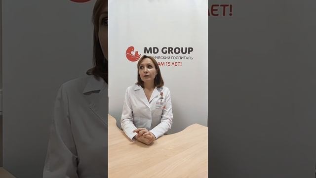 Стимуляция овуляции. Мария Аркадьевна Милютина, репродуктолог. MD GROUP смотреть онлайн