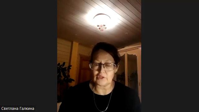 1 часть // Эндоэкология внутренней среды человека. СВЕТЛАНА ГАЛКИНА смотреть онлайн