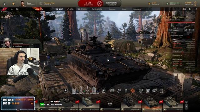 ?Стрим на заказ - Курганец и QN-506 [18.30] смотреть онлайн