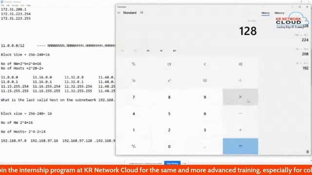 How to design Subnet Mask | Broadcast address | CCNA смотреть онлайн