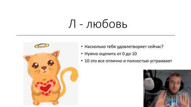 Как стать успешным человеком. Что мешает быть счастливым? Как заняться саморазвитием. смотреть онлайн