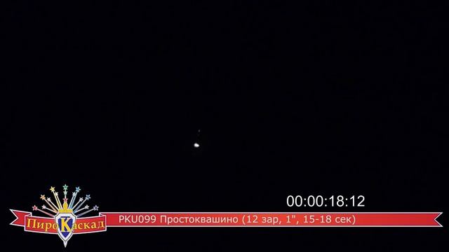 PKU099 Простоквашино смотреть онлайн