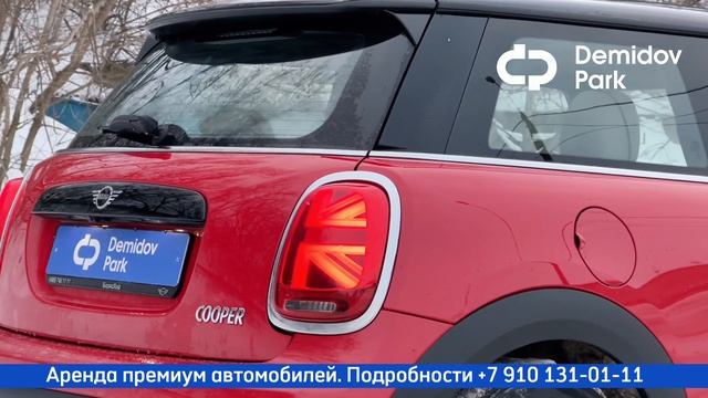 MINI COOPER - Аренда и прокат премиум авто в Нижнем Новгороде от Демидов Парк Премиум смотреть онлайн