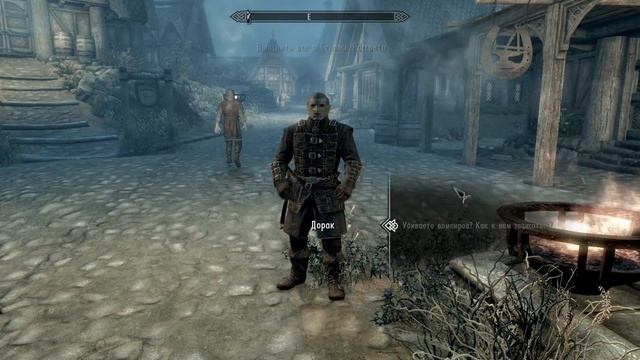 Возможно ли пройти Скайрим за вампира? смотреть онлайн