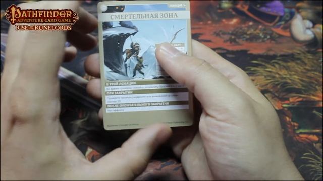 Review Pathfinder ACG Spires Of Xin-Shalast/Шпили Зин-Шаласа