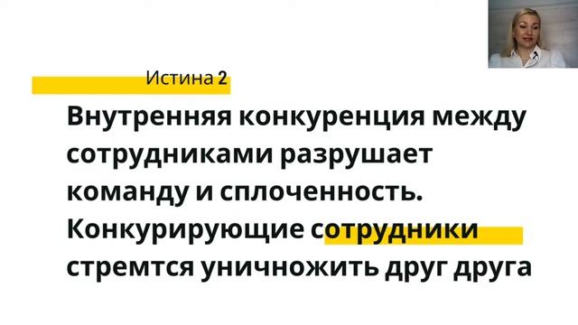 УПРАВЛЕНИЕ КОНФЛИКТАМИ В ОРГАНИЗАЦИИ - ИЛЛЮЗИИ И РЕАЛЬНОСТЬ. смотреть онлайн