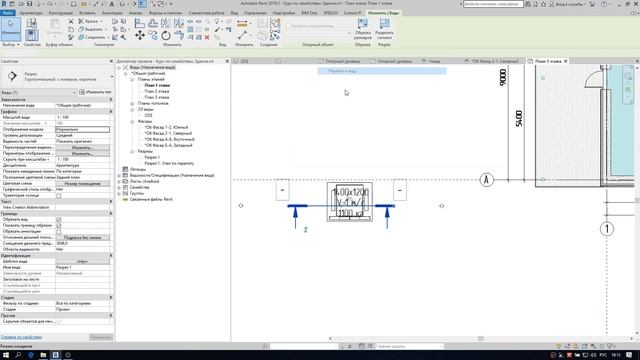 Revit. Семейства. 12 Создание семейства панорамного лифта смотреть онлайн