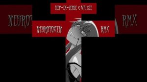 Нейротоксин