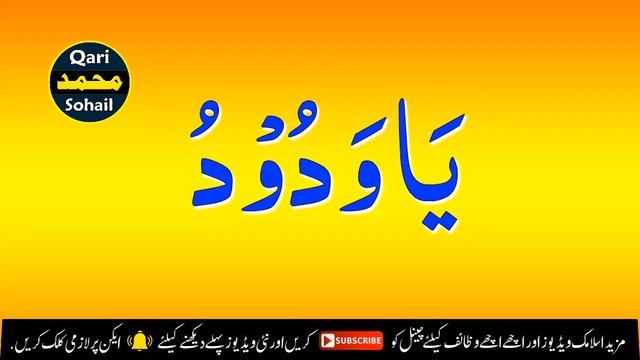 Gharelu Larai Jhagra Khatam karne Ka Wazifa | Ghar K Aman O Sukoon Ka Amal смотреть онлайн