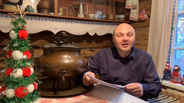 Записки этнографа. Никола зимний. смотреть онлайн
