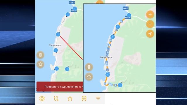 Как пользоваться приложением Go2Bus смотреть онлайн