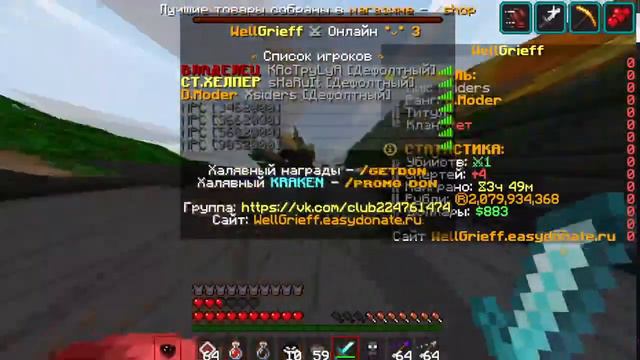 ОТКРЫЛ СВОЙ СЕРВЕР!БЕСПЛАТНЫЙ АДМИН! #майнкрафт #стрим #бедварс #дюп #dexland #Дексленд смотреть онлайн