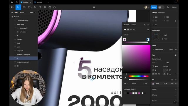 Карточка товара в FIGMA + 3 КРУТЫЕ ПЛАШКИ | Инфографика для маркетплейсов, обучение #инфографика смотреть онлайн