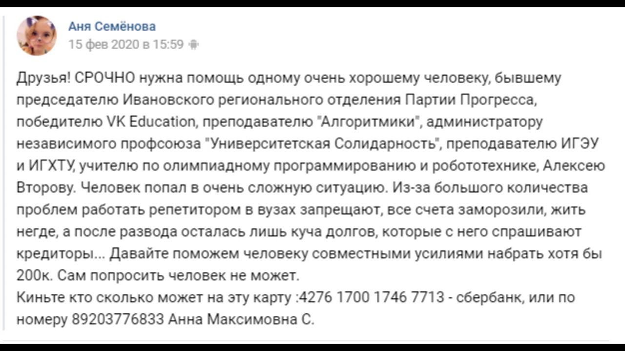 Нужна срочная помощь!!!! смотреть онлайн