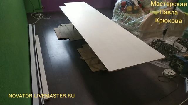 Длинный стол подоконник Островцы М.О. смотреть онлайн