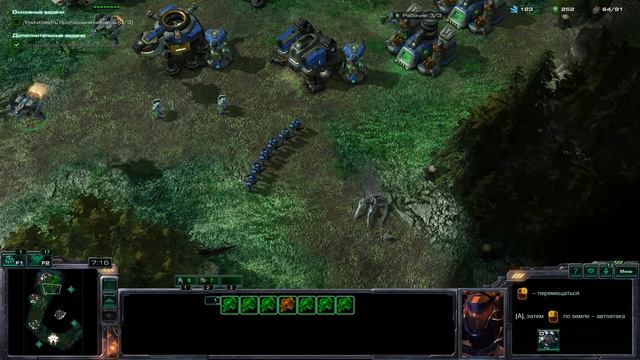 StarCraft II Крылья Свободы. Серия №11 смотреть онлайн