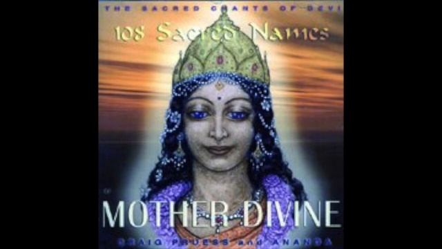 Почитание Божественной Матери. 108 имен. смотреть онлайн