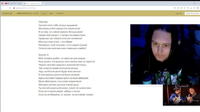 FACE - Ничего хорошего РЕАКЦИЯ смотреть онлайн