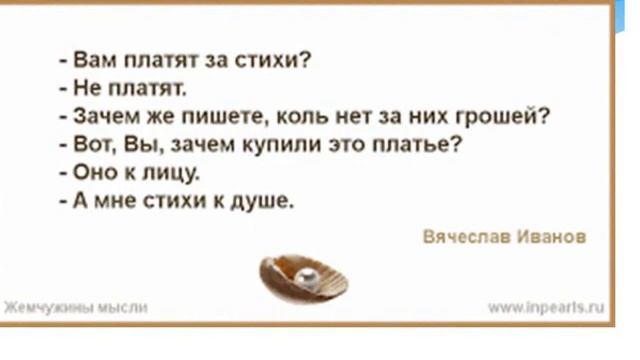 Зачем нужны стихи (Харцызская библиотека-филиал №1) смотреть онлайн