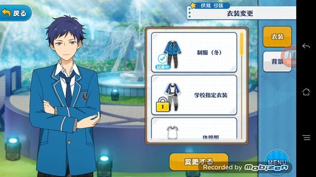 [Ensemble Stars] Change leader, Background and cloth смотреть онлайн