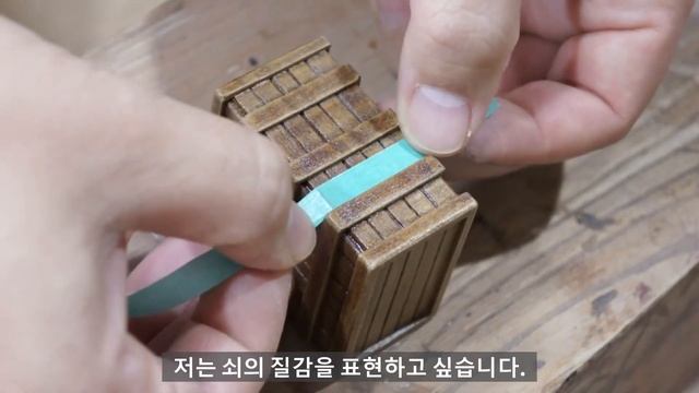 네즈코 이동상자 만들기|사실은 연필깍이 смотреть онлайн