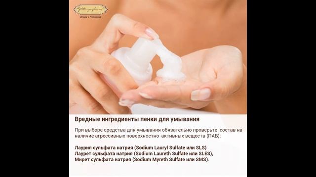 Как выбрать пенку для умывания? Уход за кожей смотреть онлайн