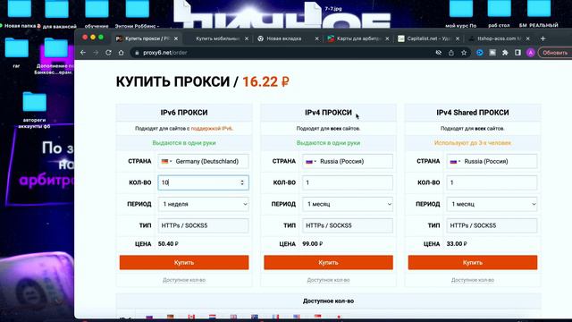 ✅Арбитраж Трафика Для Новичков Таргет в Facebook что нужно для таргета в 2022? ⚠️ смотреть онлайн