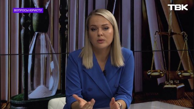 Как продать недвижимость, если второй собственник не отдаёт договор приватизации? («Вопросы юристу» смотреть онлайн