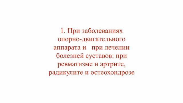 Мокрица-трава помощница для здоровья. смотреть онлайн