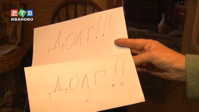 Из кохомчанки "выбивают" долг смотреть онлайн