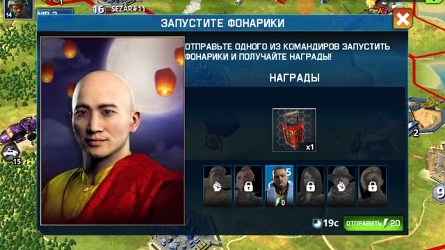 war planet online. как достать лунные пирожки!? (2) смотреть онлайн