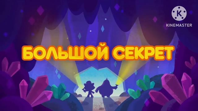 Ми ми мишки хэллоуин Title card смотреть онлайн