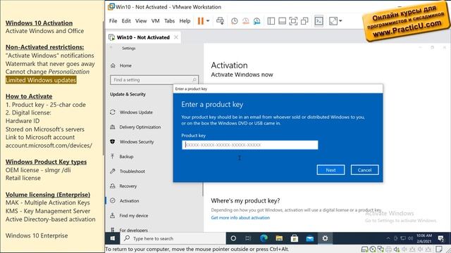 Активация Windows - Retail vs OEM смотреть онлайн