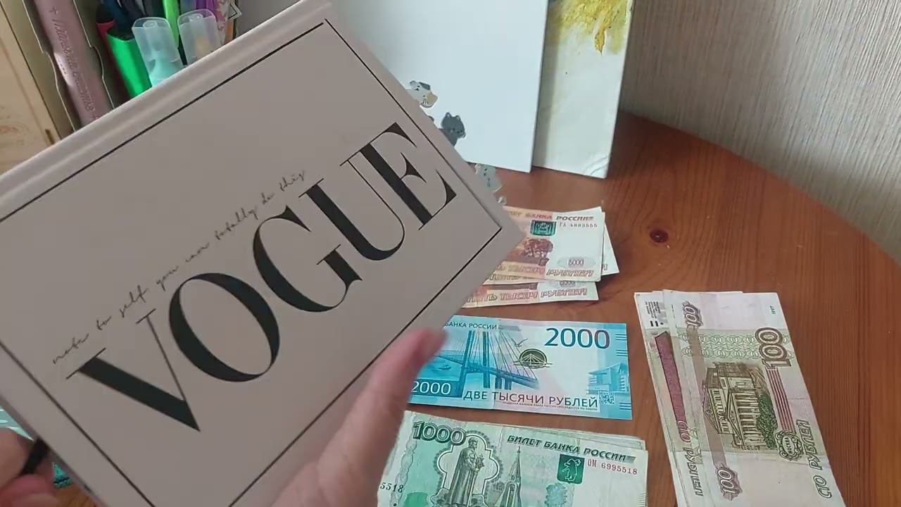 распределение бюджета #конверты #cashenvelopes #распределениепоконвертам #2024 смотреть онлайн