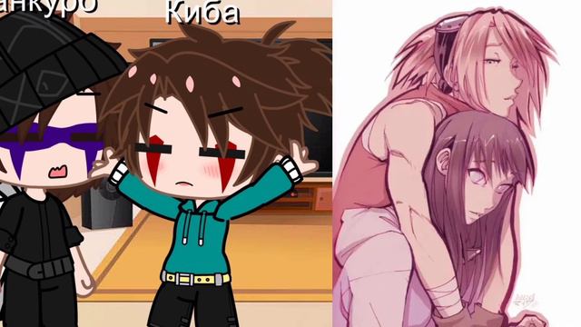 Реакция Наруто на шипы🍡 смотреть онлайн