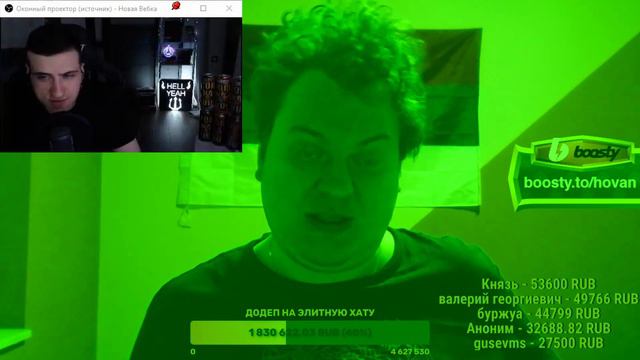 HELLYEAHPLAY СМОТРИТ: ХОВАНСКИЙ ПРО HELLYEAHPLAY И МИЗУЛИНУ смотреть онлайн