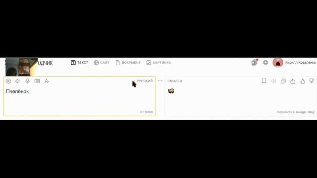 Лунтик 2 смотреть онлайн