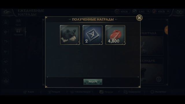 Wolf Tales ▶ открываю сундук чемпиона || покупка золотого випа || смотреть онлайн