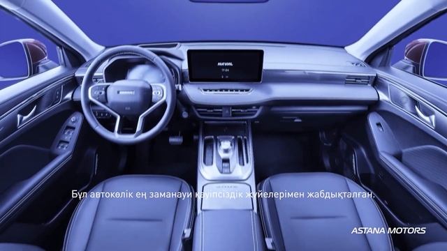 Обзор на HAVAL JOLION смотреть онлайн